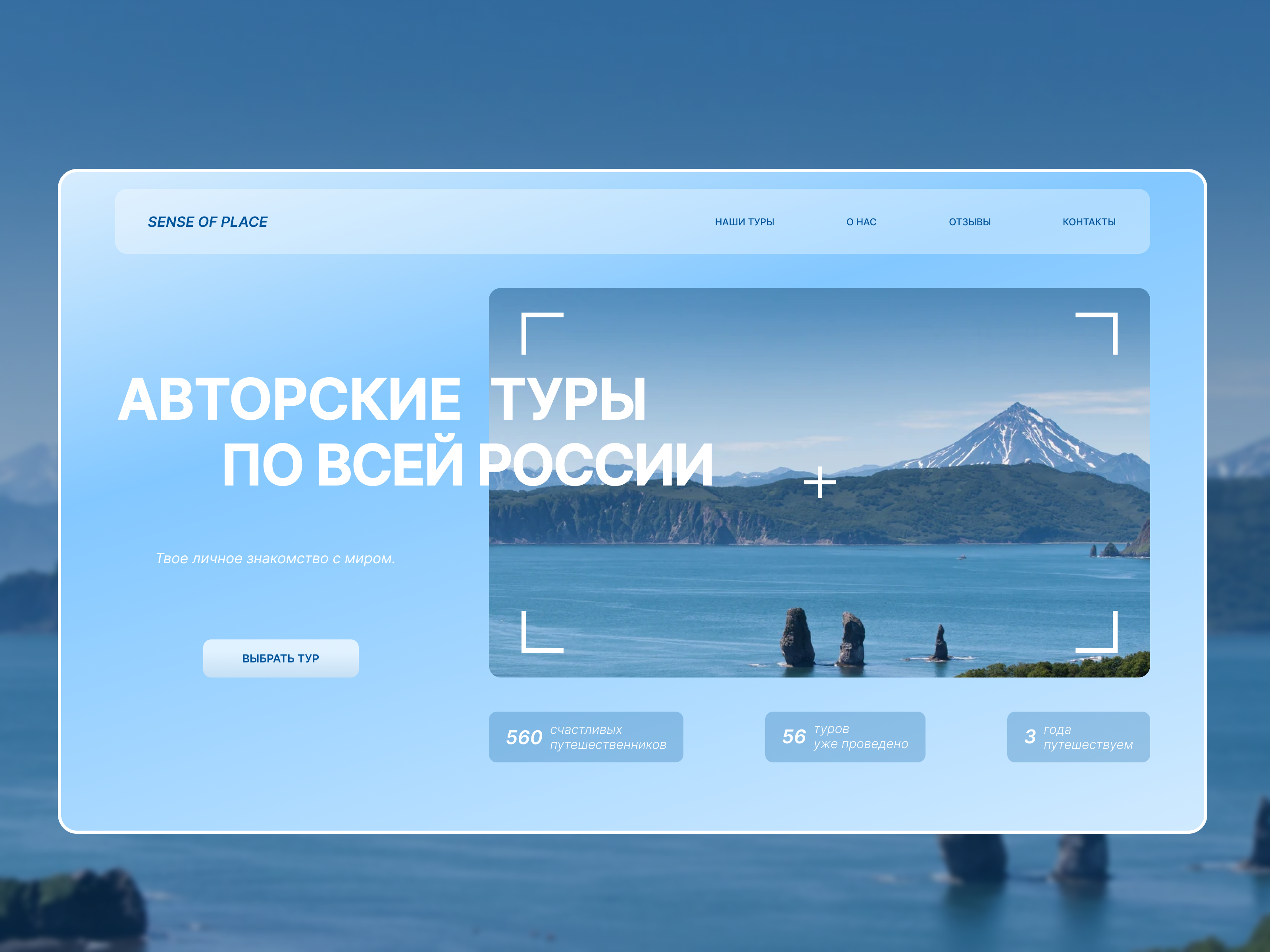 The main page