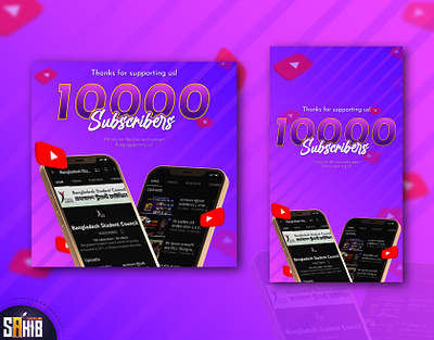 Professional 10K YouTube Subscribers Poster Design 10000 subscriber poster design poster design youtube youtube poster design youtube subscribe youtube subscriber design