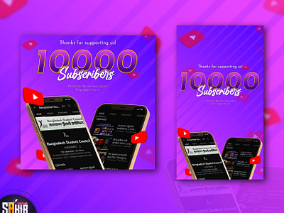 Professional 10K YouTube Subscribers Poster Design 10000 subscriber poster design poster design youtube youtube poster design youtube subscribe youtube subscriber design