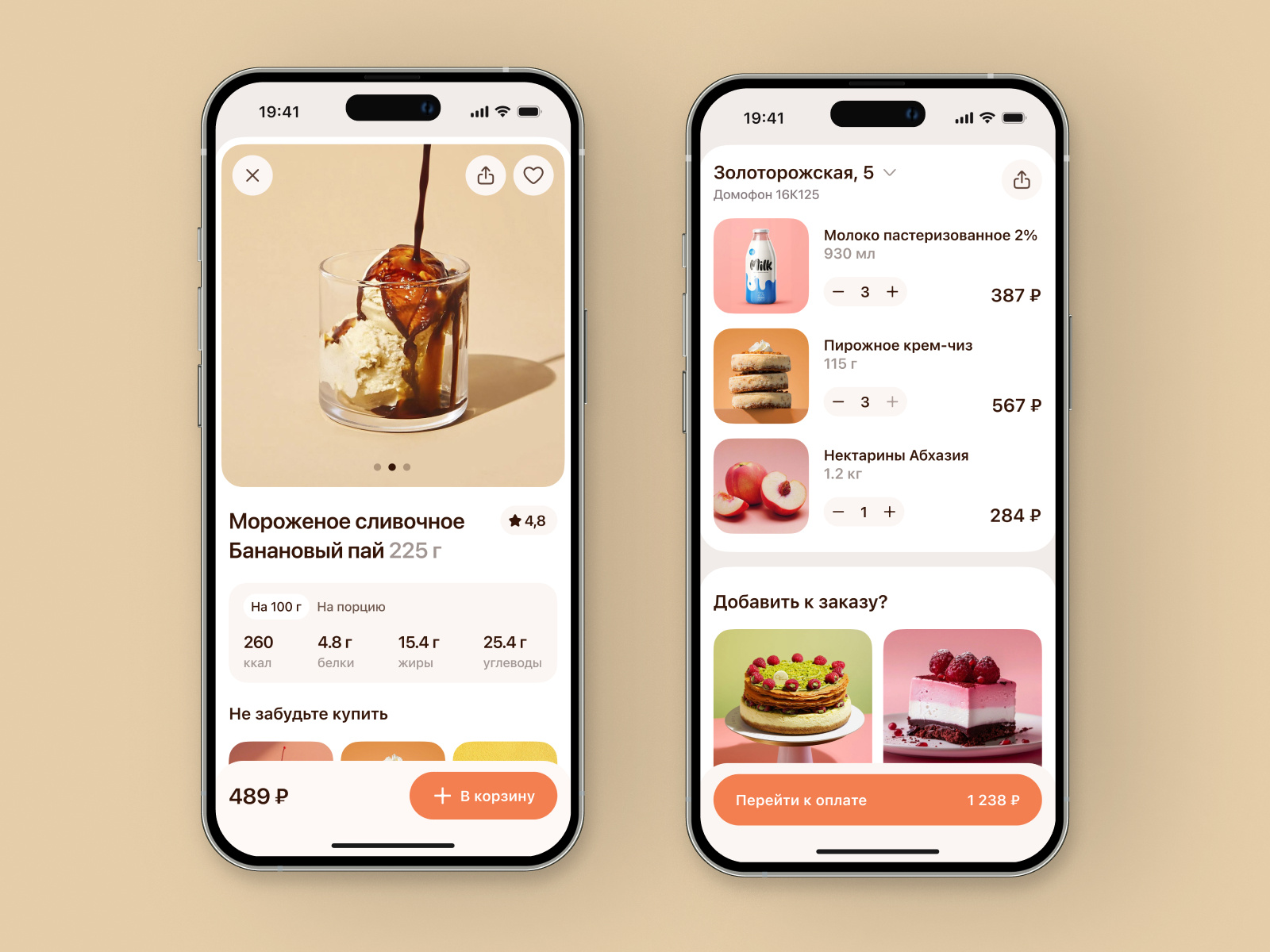 Grocery Delivery App
