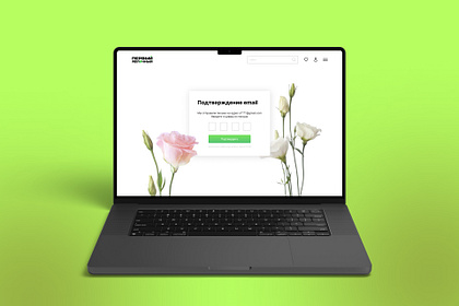 Email confirmation form for an online appliance store
