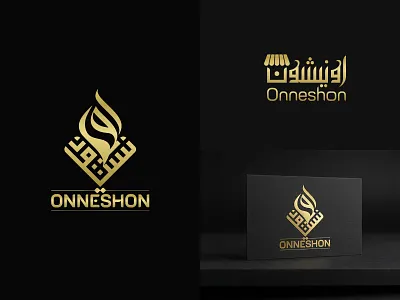 Onneshon: Arabic Inspired Brand Identity & Logo Design arabic calligraphy arabic logo arabic typography brand identity branding gold logo islamic logo logo luxury logo middle eastern branding premium branding typography logo