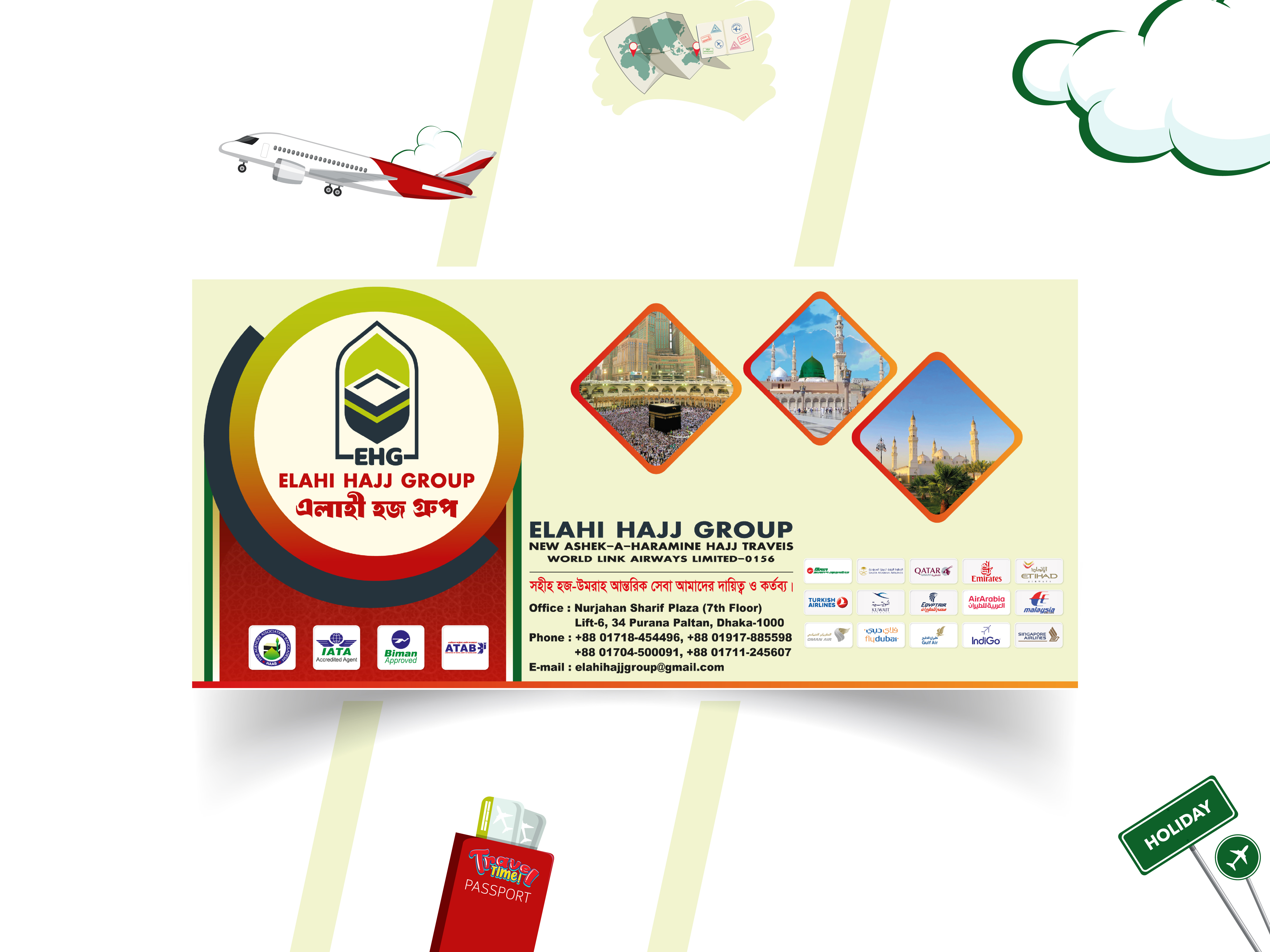 Hajj Banner Design 3d animation branding graphic design graphic designer hajj and umrah umrah poster hajj banner hajj mubarak hajj packages hajj poster kaba poster kaba sorif logo motion graphics ui umrah banner
