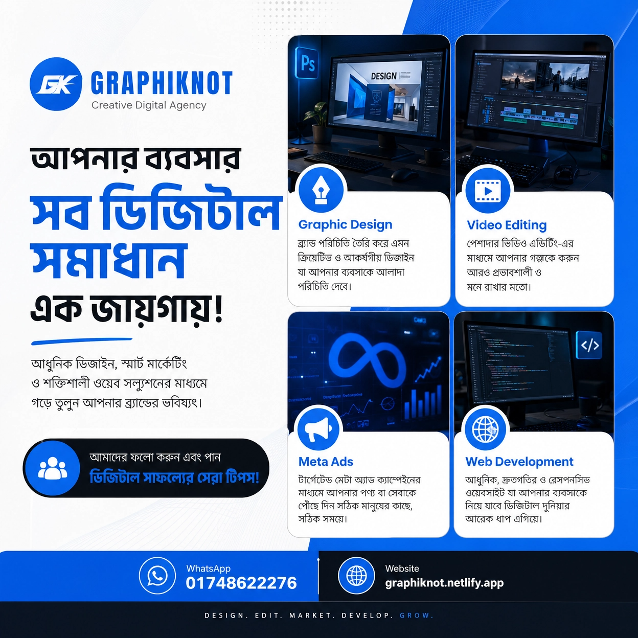 🚀 All-in-One Digital Solutions for Modern Brands branding business graphic design logo design meta ads video editing web design