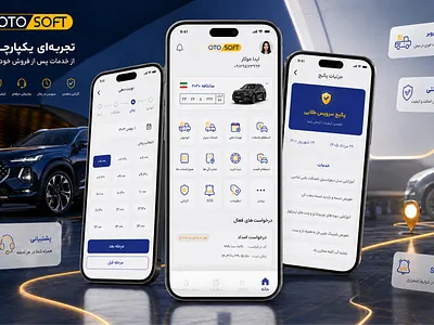 OtoSoft App — After-Sales Platform after sales after sales app app appdesign application auto branding car car application design design graphic design otosoft product typography ui ux webdesign
