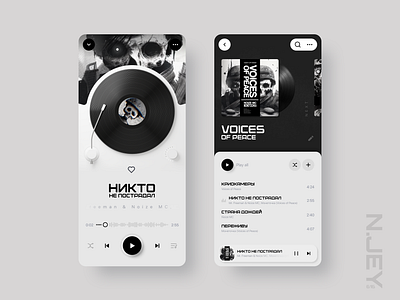 Concept. Music Player 3d app audio design minimalism mobile mobile app design music player playlist ui ux webdesign