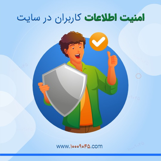 راهکار نوین تبلیغات و کسب درآمد