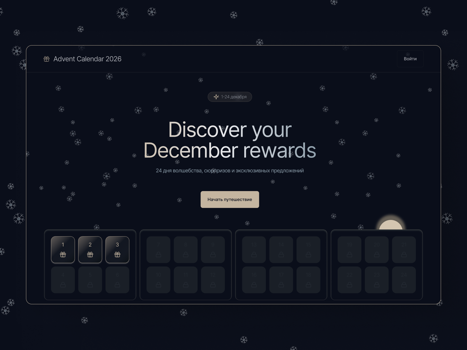 Gamified Progress Dashboard