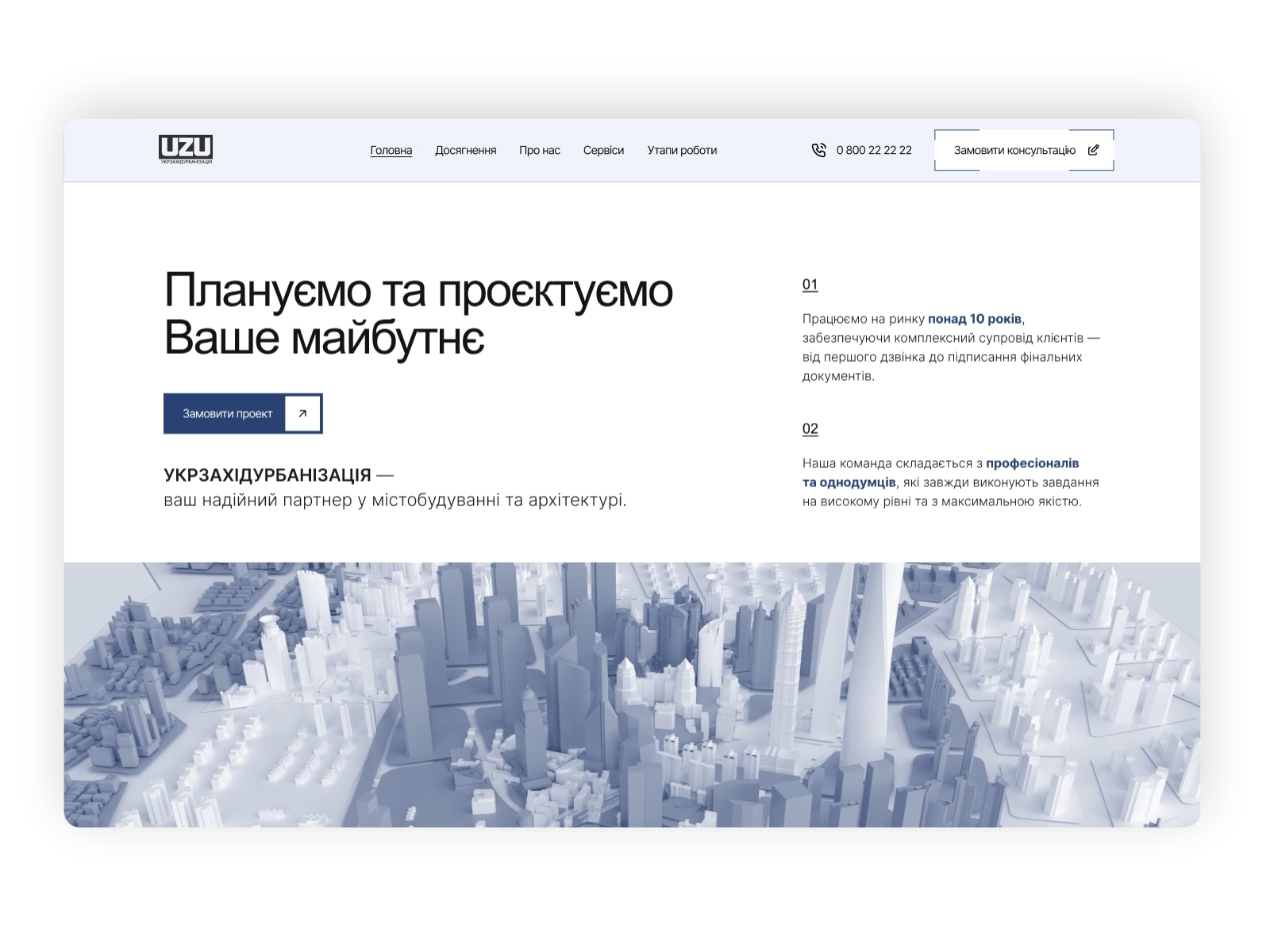 High-conversion websites for architecture