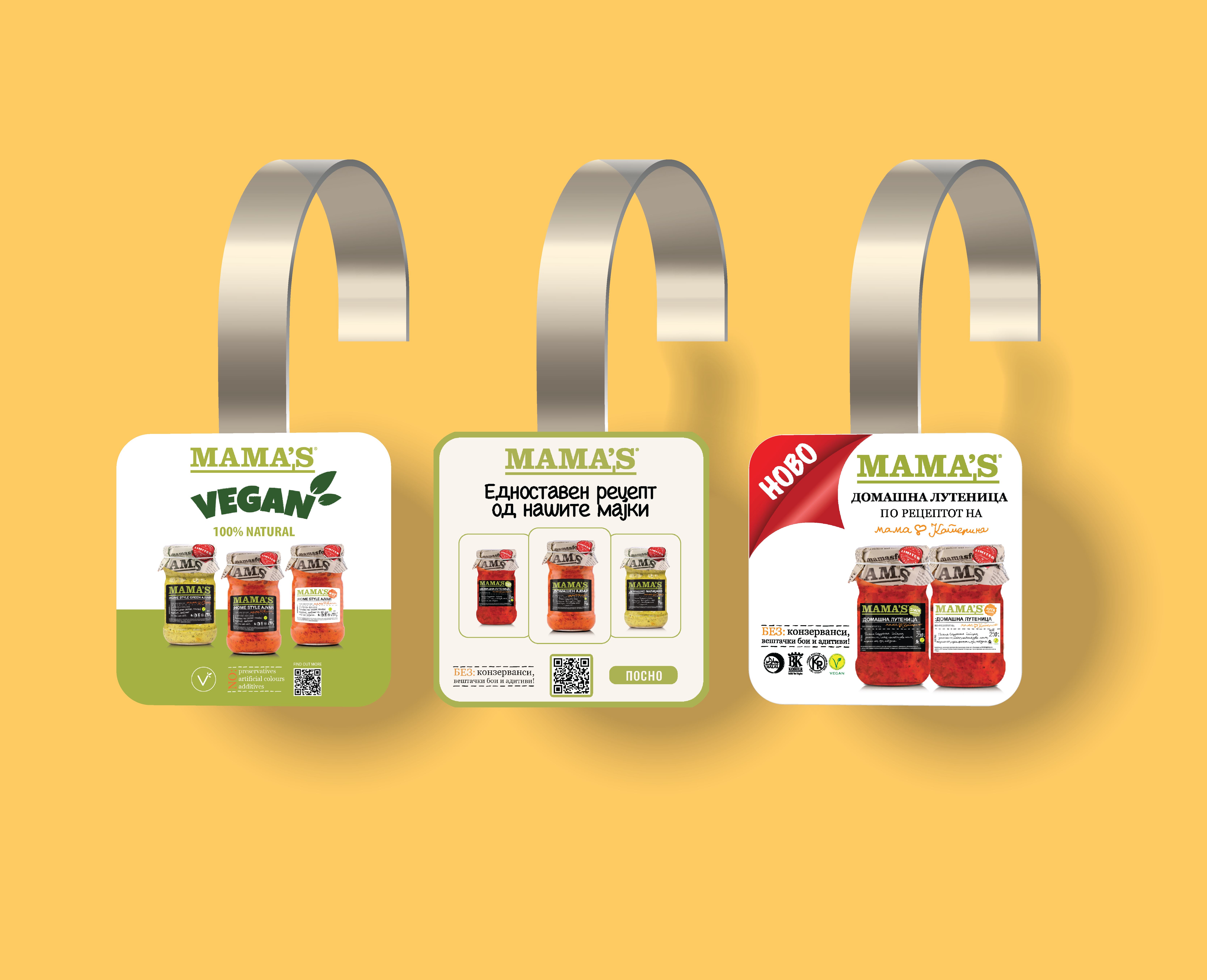 Wobbler - Seasonal Activation Set