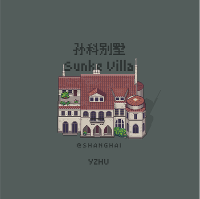 Pixel | SUNKE Villa architecture aseprite building design illustration pixelart