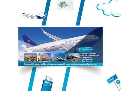 Banner Design 3d animation branding graphic design graphic designer hajj and umrah umrah poster hajj banner hajj packages hajj poster kaba poster kaba sorif logo motion graphics social media post ui umrah banner