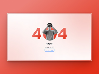 404 Error page design 404 404 page app b2b design error page graphic design icon illustration modern ui ux vector web website