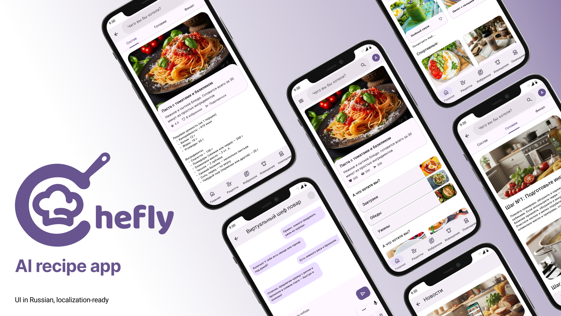 Recipe app with smart meal suggestions app design figma graphic design ui user expirience user interface ux ux research