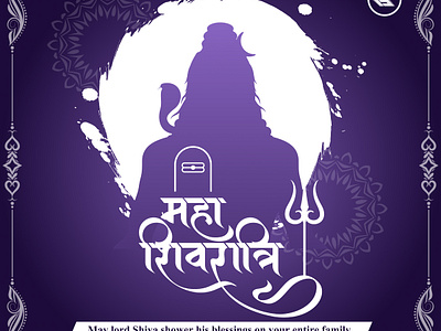 Happy Mahashivratri 2023 branding ui