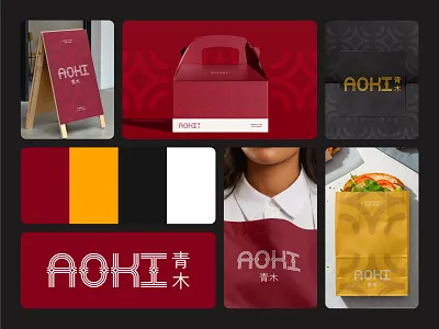Aoki Bento bakery bakery branding bakery logo brand identity bread cookies custom custom logo food logo identity japan japanese logo logo logos minimalist pastry pastry logo visual identity wordmark wordmark logo