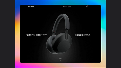 Sony Japan Headphone Company Website UI UX 3d animation app black branding daoko design graphic design headphone illustration japan logo motion graphics ui vector white