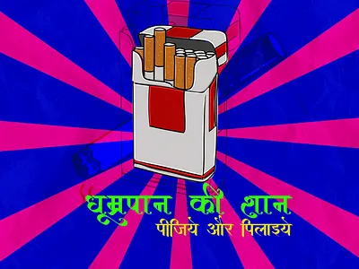 Cigarettes Post cigarettes design graphic design post