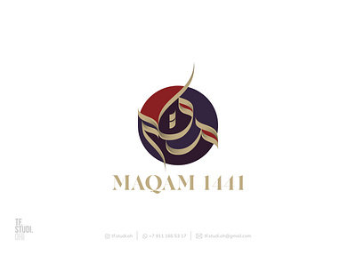 Maqam 1441 - مقام arabic arabic calligraphy arabic design arabiccalligraphy arabicdesign arabiclogo calligraphy lettering logo typography