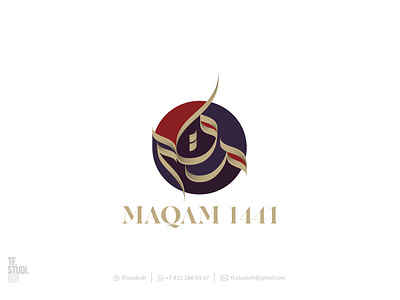 Maqam 1441 - مقام arabic arabic calligraphy arabic design arabiccalligraphy arabicdesign arabiclogo calligraphy lettering logo typography
