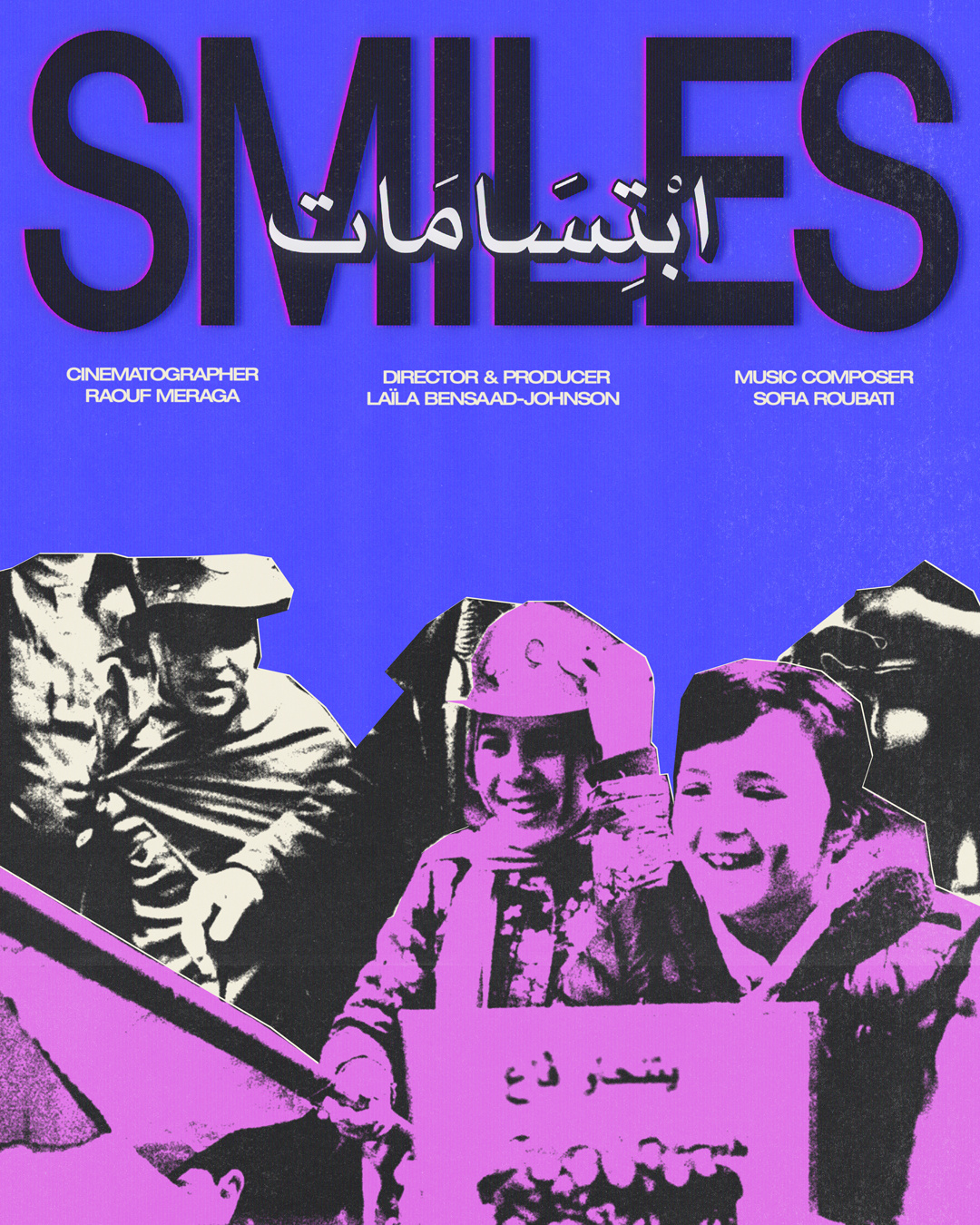 SMILES DOCUMENTARY Poster Design graphic design