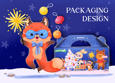 Packaging design for children animals book illustration celebrating character character design childrens illustration christmas cute design giftbox holiday illustration kids new year package packaging present