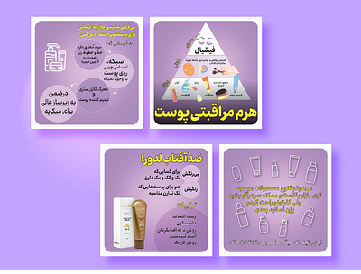 IG skincare post design graphic design vector