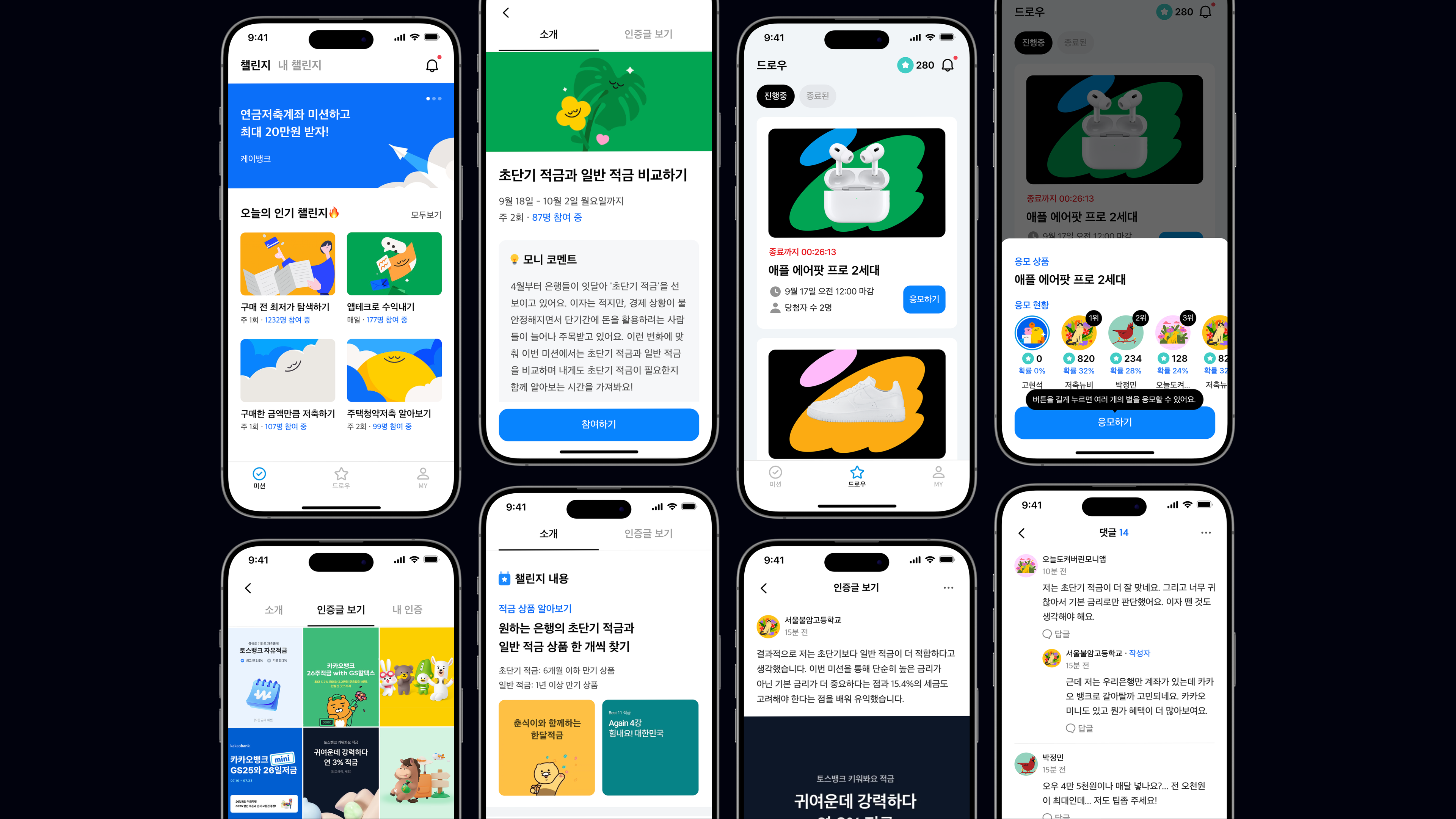 Financial Literacy App UX/UI Design