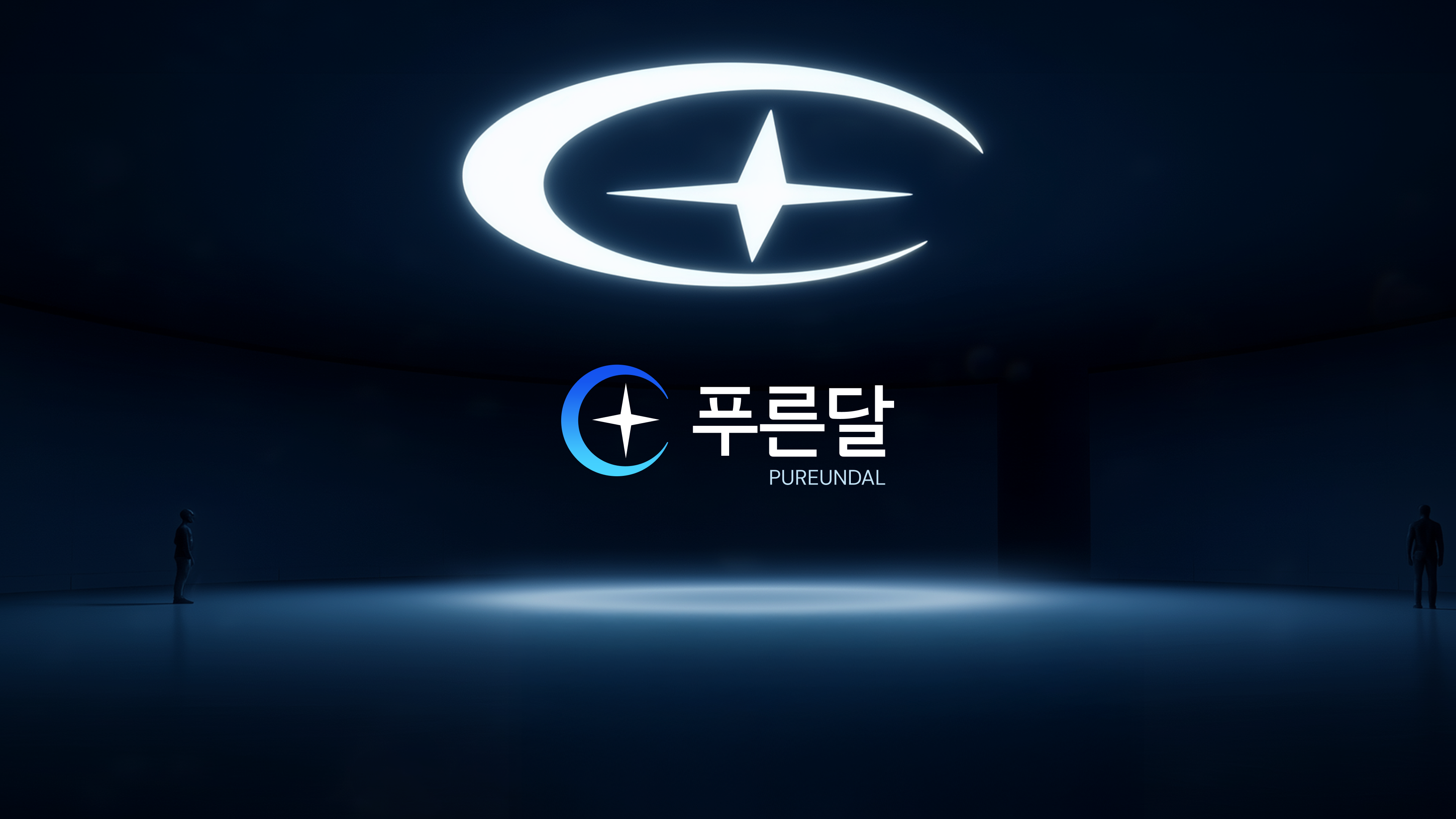 Pureundal | Logo Design