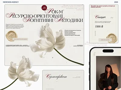 Website Design for Psychological Education & Therapy Platform