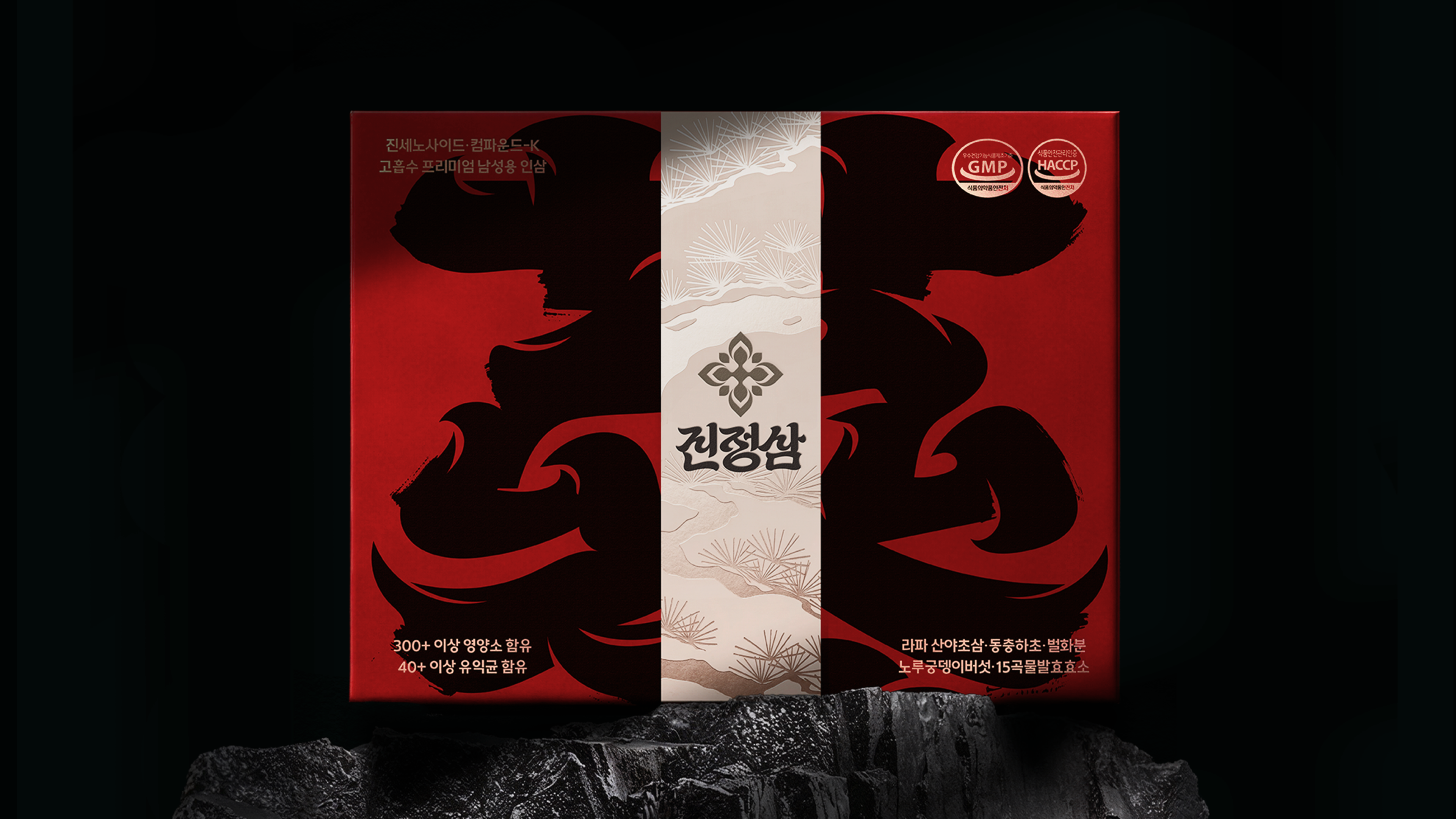 Jinjeongsam | Branding