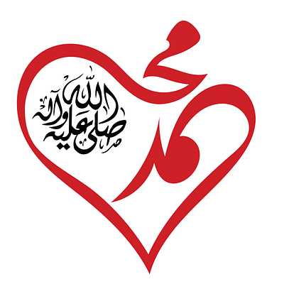 Calligraphy adobe allah arabic calligraphy cartoon design graphic design illustration islam islamic muhammad muslim typography urdu vector