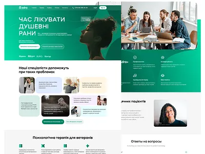 ADRA mental health animation consultation graphic design green health landing mental health therapy ui ux