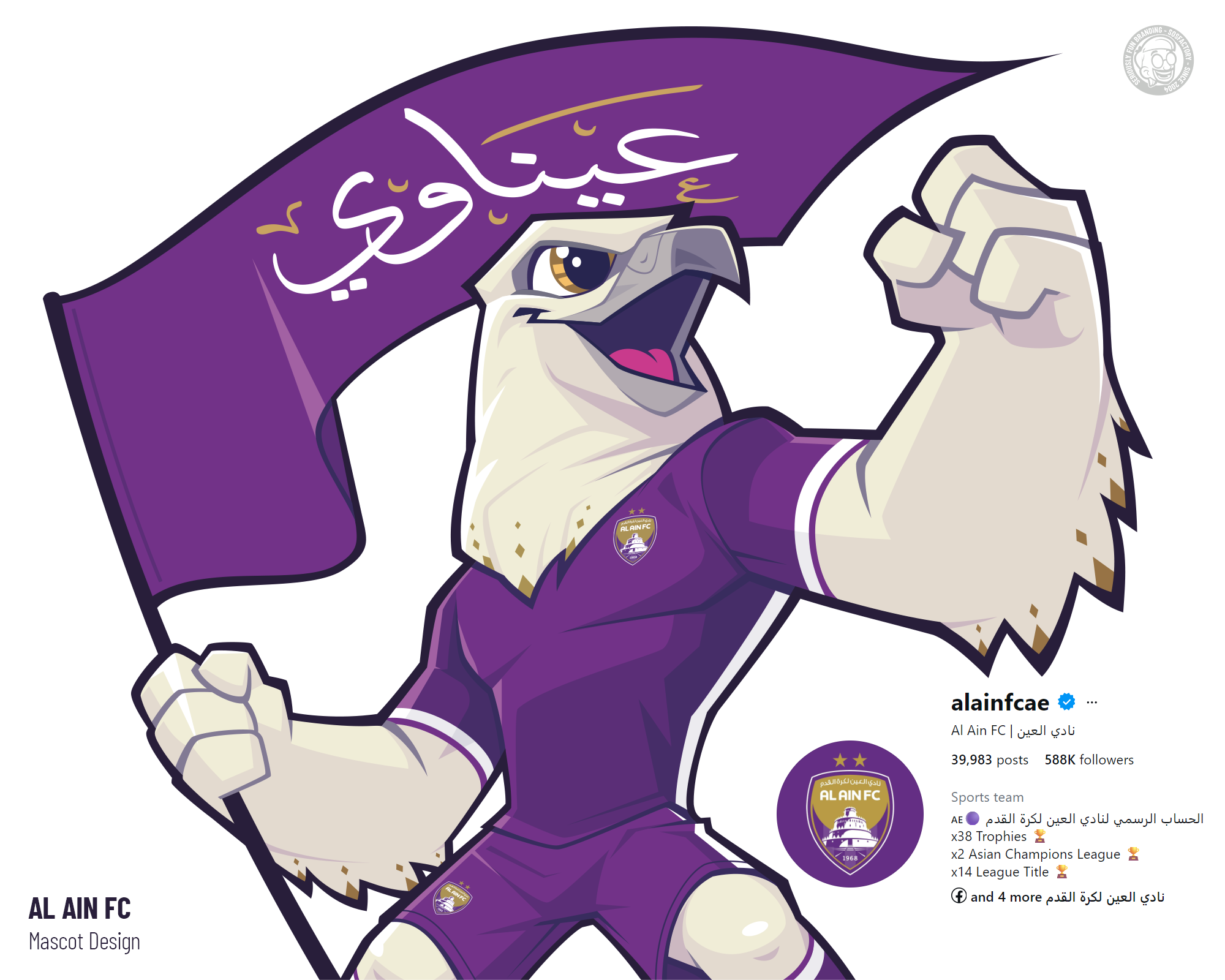 Al Ain FC Mascot