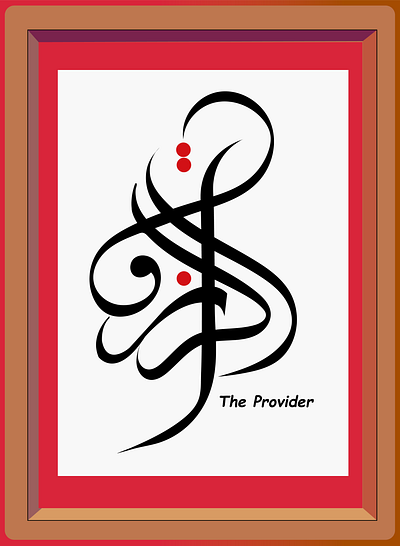 Al-Razzaq / The Provider (Allah) Calligraphy adobe al razzaq allah arabic calligraphy design graphic design illustration islam muslim provider typography urdu vector