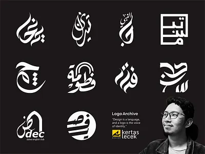 Logo Archive branding graphic design logo
