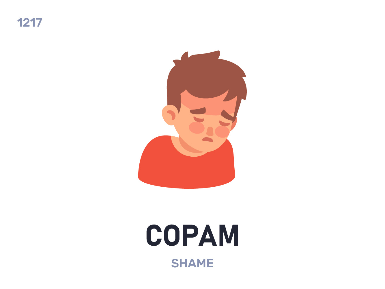 Сорам / Shame