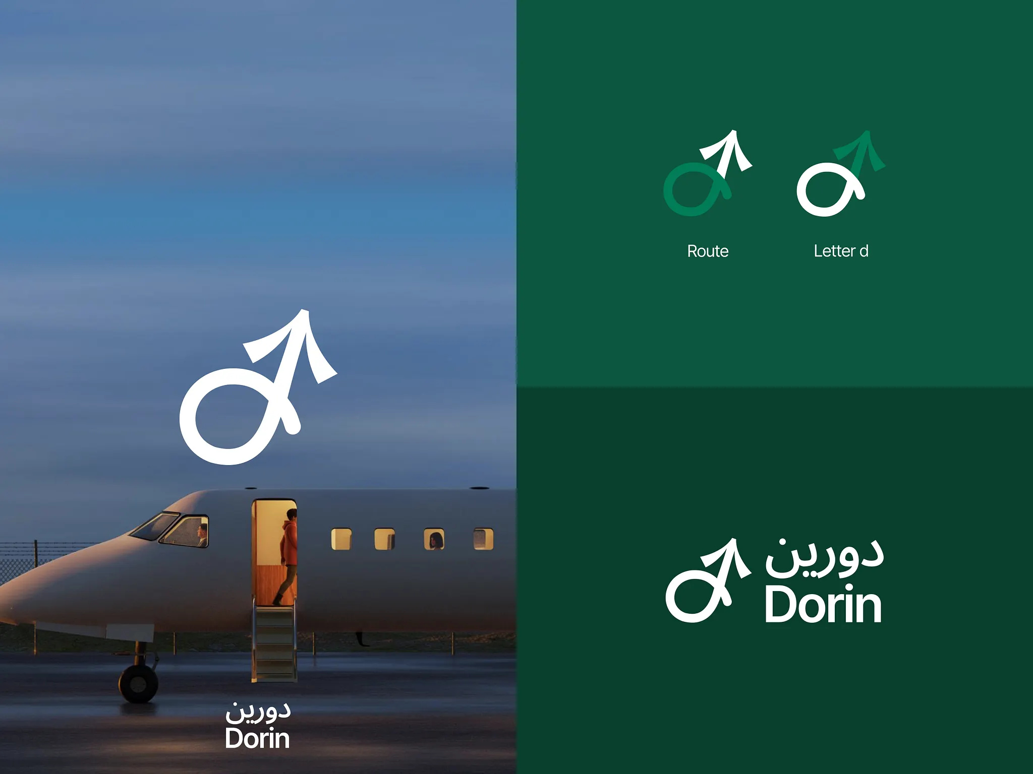 Dorin - Aviation Brand Identity