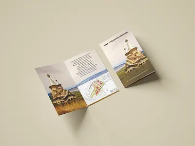 Листовка проекта строительства храма graphic design typography