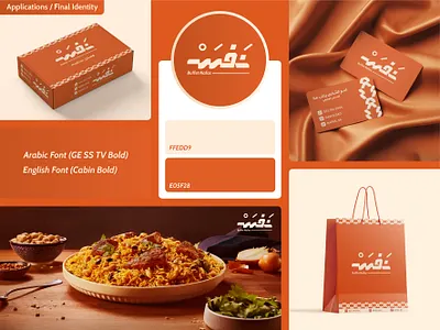 Buffet Nafas – Applications / Final Identity arabic logo brand application brand designer brand experience brand identity brand mockup branding creative design inspiration dribbble food branding graphic design identity design logo logo design mockup modern branding packaging design restaurant branding visual identity