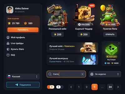 FatDrop – Game UI Kit 3d 3d icons case opening character design crypto dark mode dashboard digital assets esports game design gaming interface glassmorphism lootbox marketplace telegram mini app ui ui kit ux web design web3