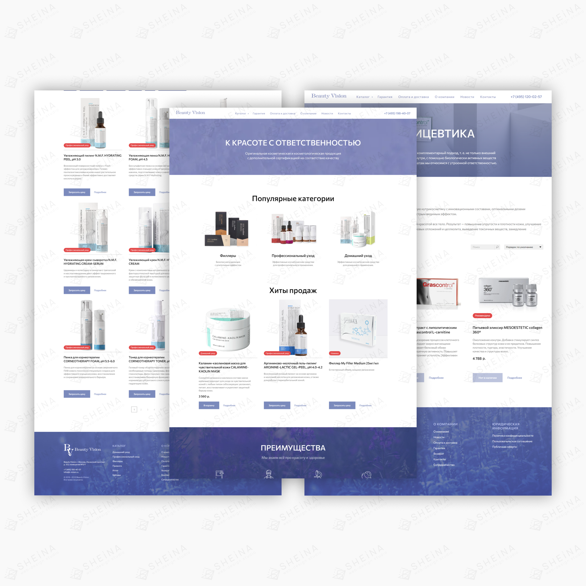 Beauty Vision / профессиональная косметика для лица design tilda ui web design webdesign website тильда