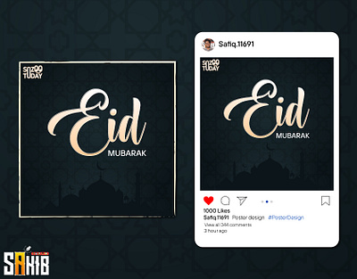 Eid Poster Design design eid eid al adha eid poster eid poster design poster poster design