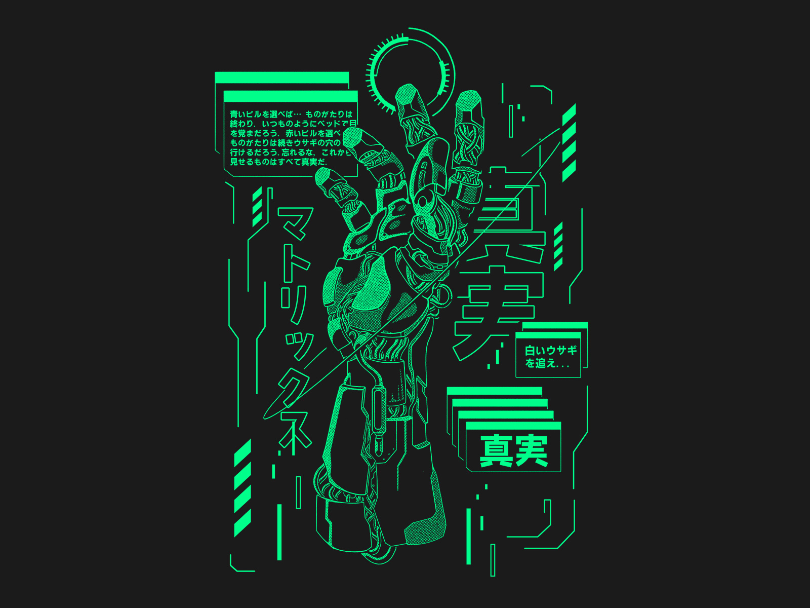 Follow the white rabbit - Matrix T-shirt cyber cyberpunk graphics illustration matrix morpheus punk redpill retro retrofuturism robot sci fi scifi t shirt techno tshirt vintage
