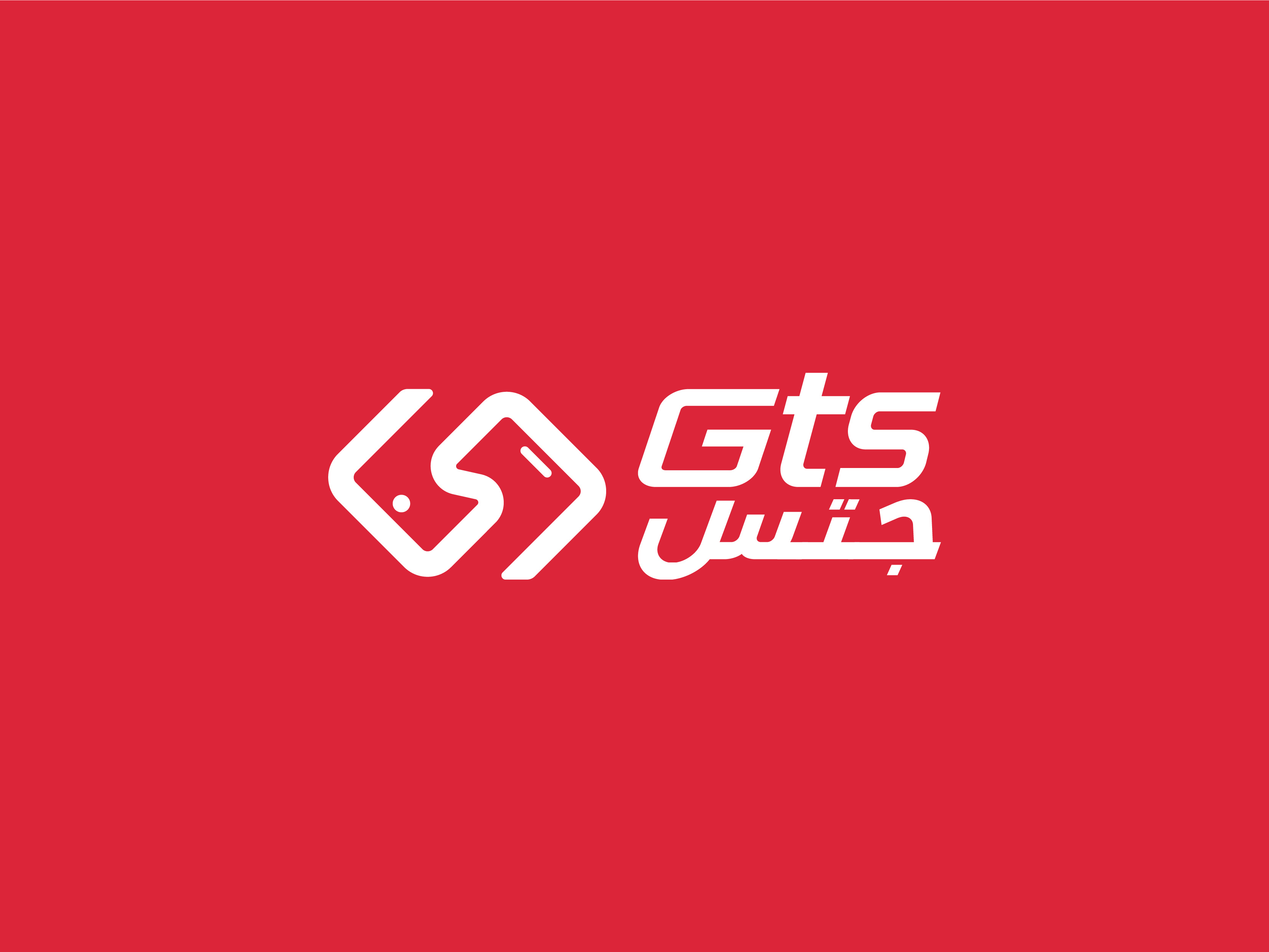 Phone Brand Logo Design 2dlogo arabictypography bilingual brand identity brandidentity branding g t s phone g phone logo lettermarklogo logo mobile brand logo mobile logo phone logo phonelogo redlogo techlogo timeless logo