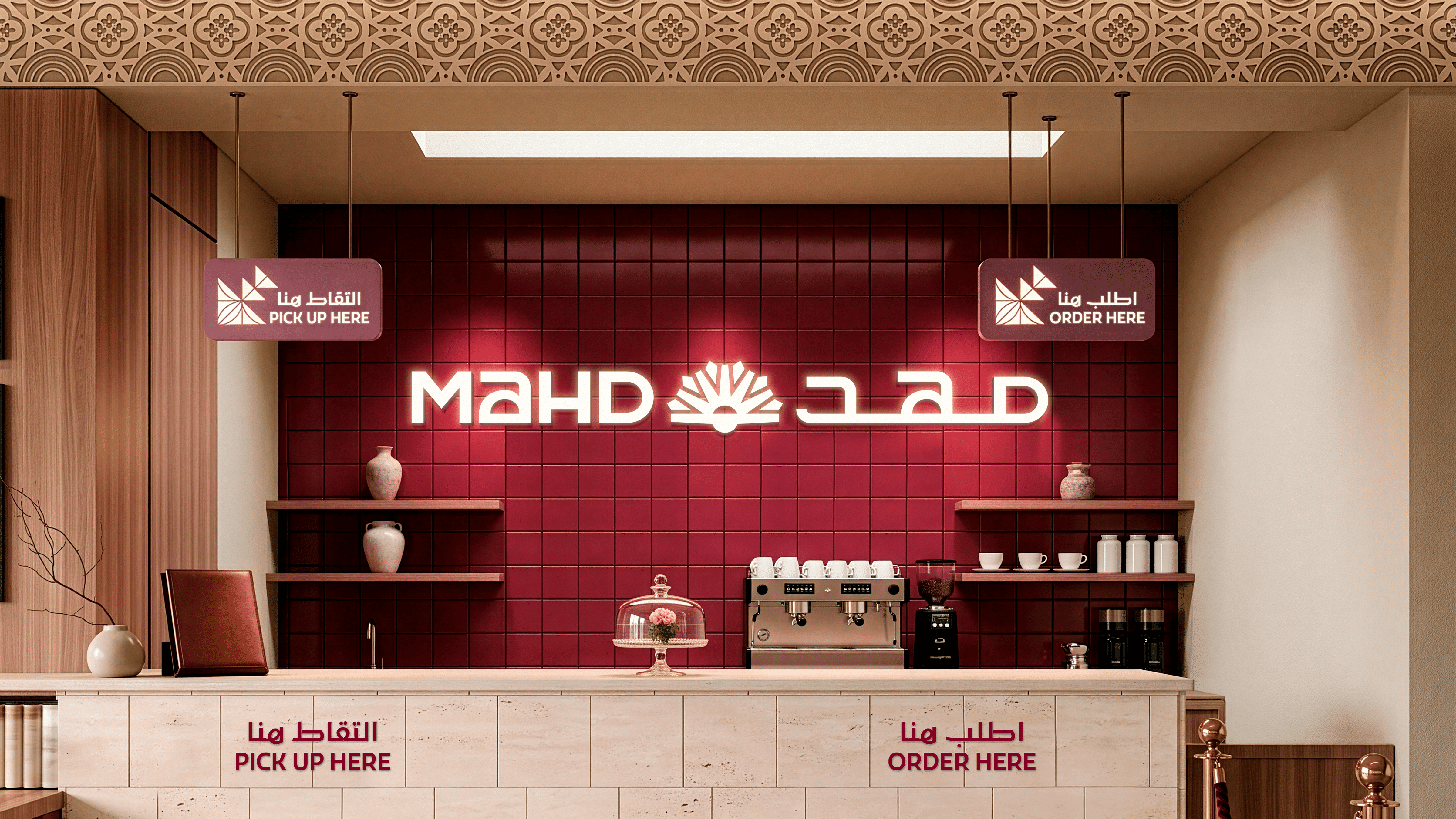 Example of Strategic Brand Identity