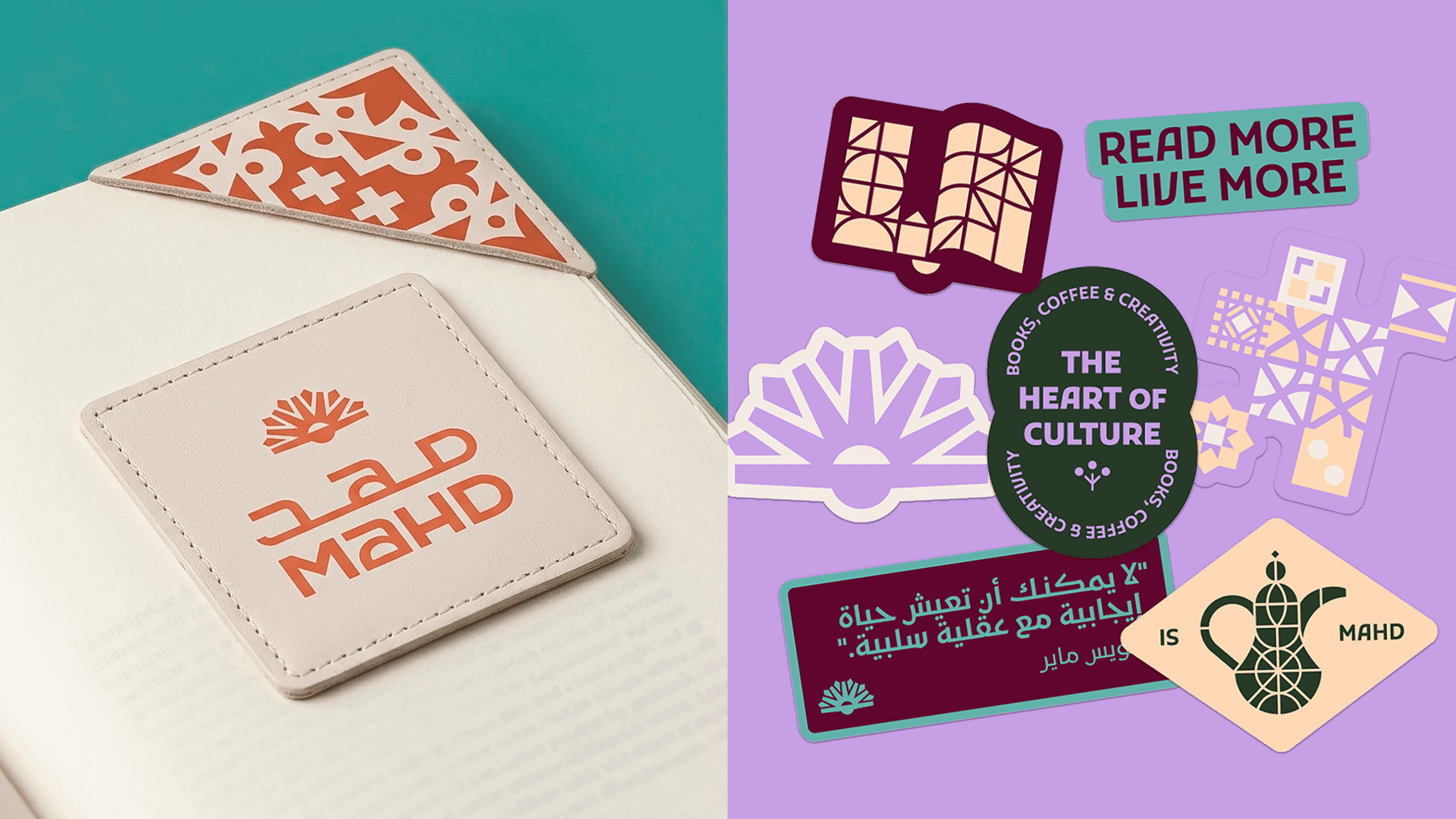 Example of Strategic Brand Identity