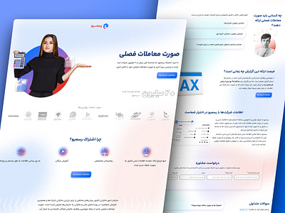 Landing page design design farsi glassmorphism graphic design icon illustration landing landing page landing page design mesh gradient neumorphism persian ui ux vector web website