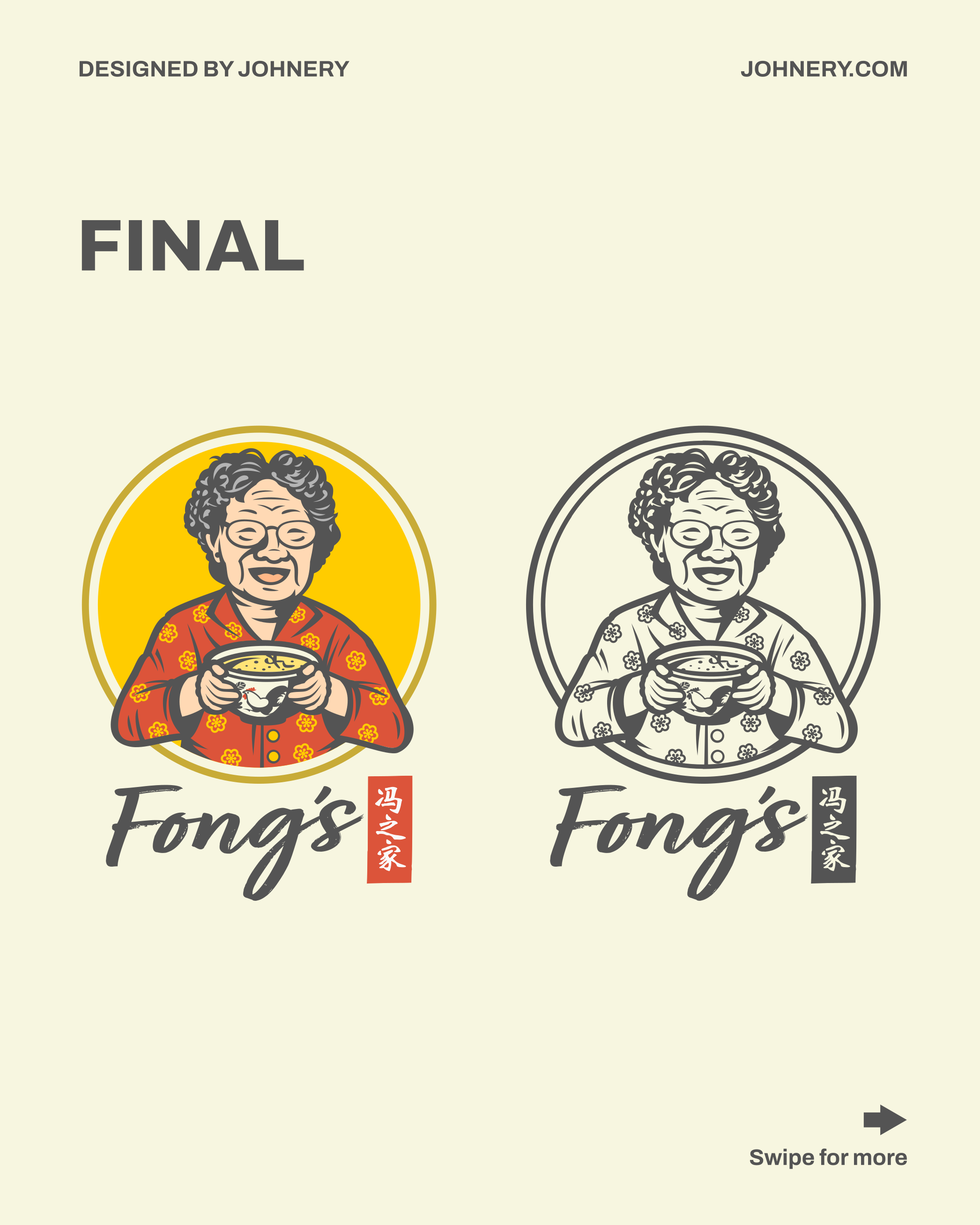 Fong's: A Logo Design Case Study branding business logo case study commission design design process freelance work graphic design graphic designer illu illustration logo logo design logo design branding logo designer logo project singapore vector