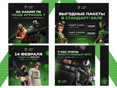 Посты для группы компьютерного клуба | VK branding graphic design